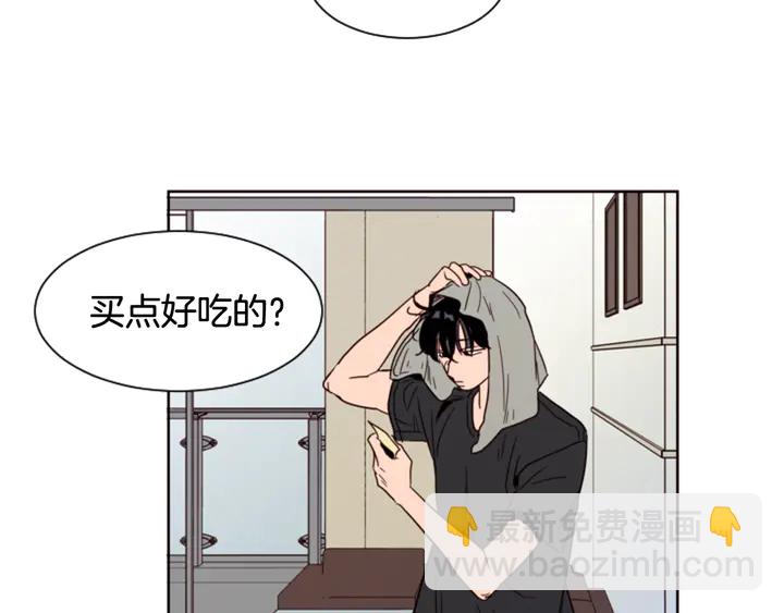 別人家的漫畫 - 第59話 多做一些能做的事(1/2) - 4