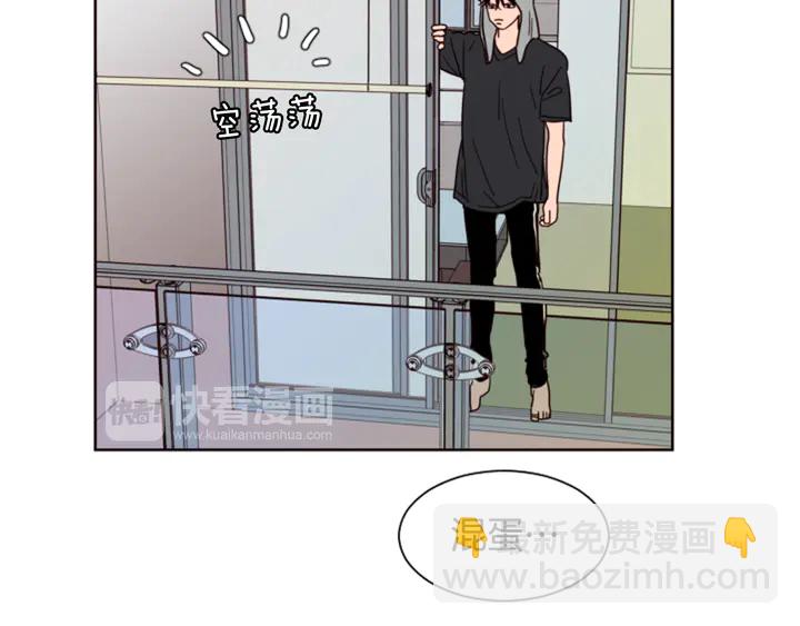 別人家的漫畫 - 第59話 多做一些能做的事(1/2) - 6