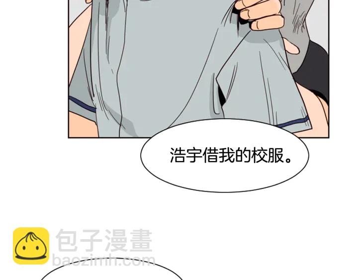 別人家的漫畫 - 第59話 多做一些能做的事(1/2) - 1