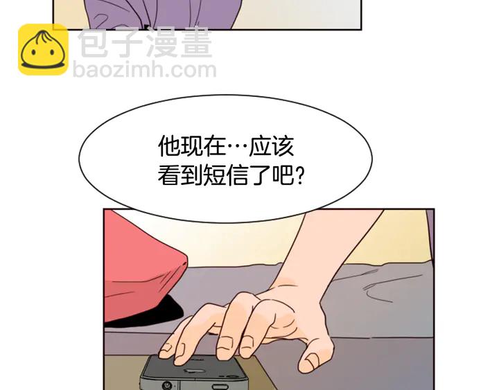 別人家的漫畫 - 第59話 多做一些能做的事(1/2) - 1