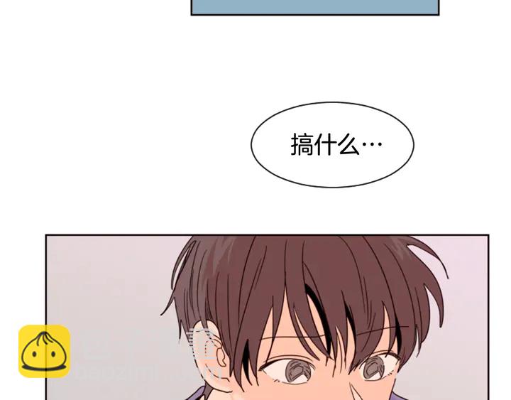 別人家的漫畫 - 第59話 多做一些能做的事(1/2) - 5