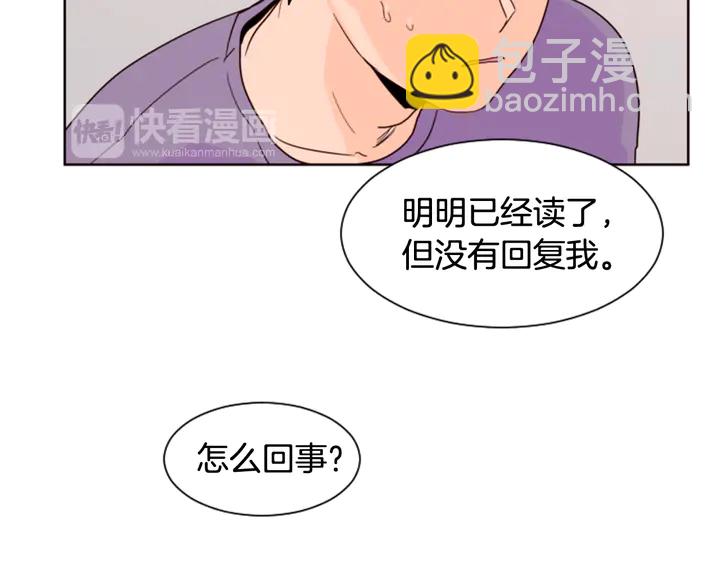 別人家的漫畫 - 第59話 多做一些能做的事(1/2) - 6