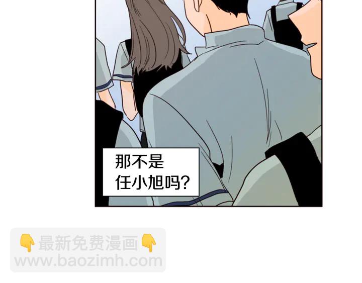 別人家的漫畫 - 第59話 多做一些能做的事(2/2) - 3