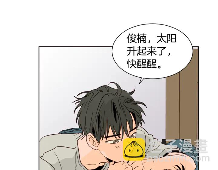 別人家的漫畫 - 第59話 多做一些能做的事(1/2) - 7