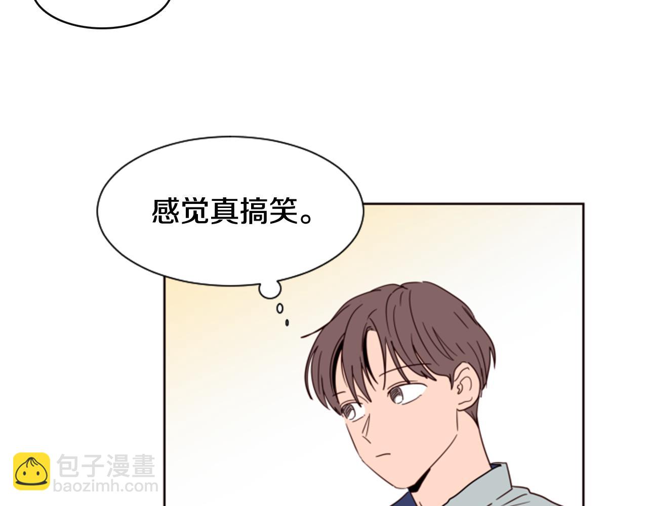 别人家的漫画 - 第61话 如果你还愿意等下去(1/2) - 2