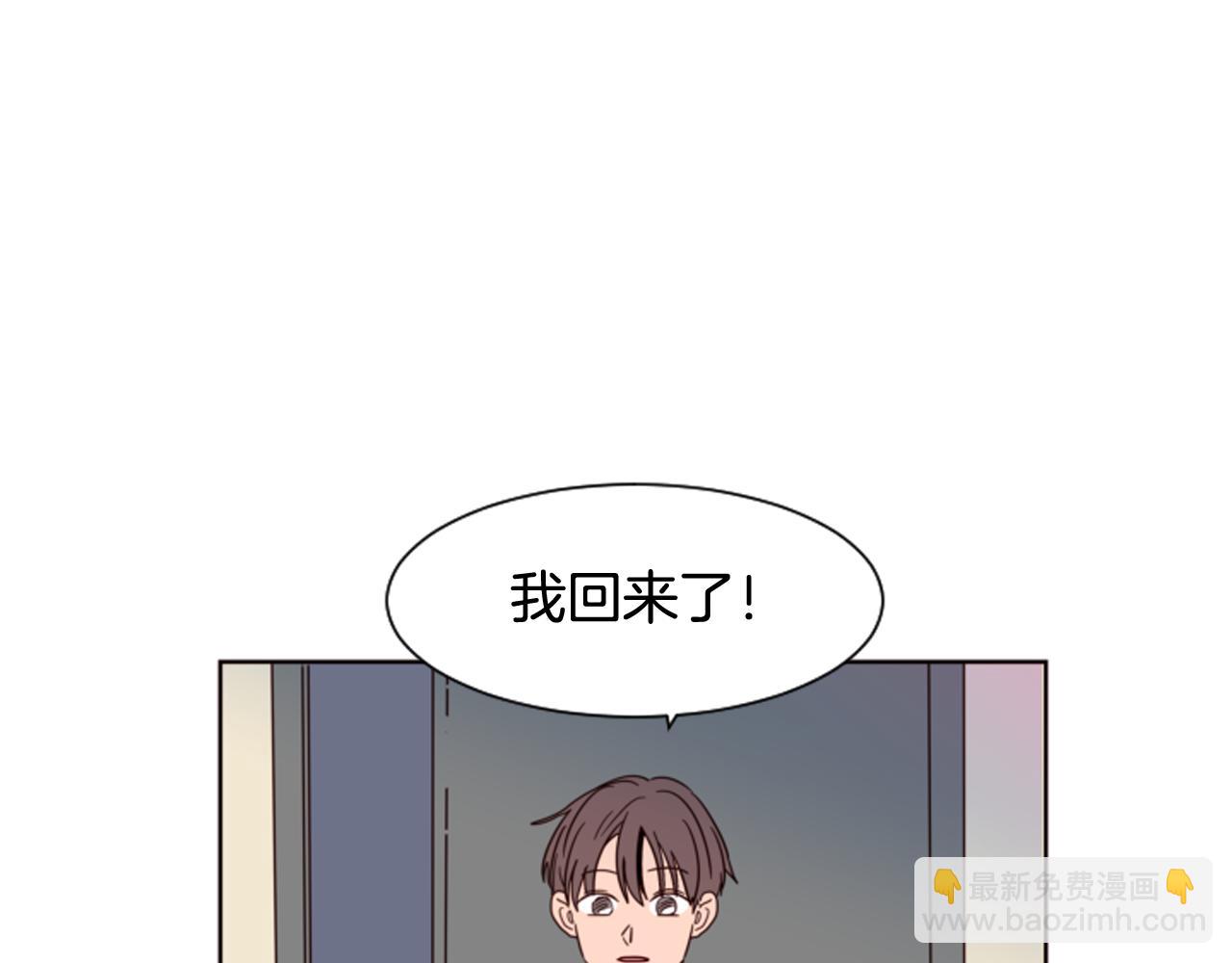 別人家的漫畫 - 第61話 如果你還願意等下去(2/2) - 6