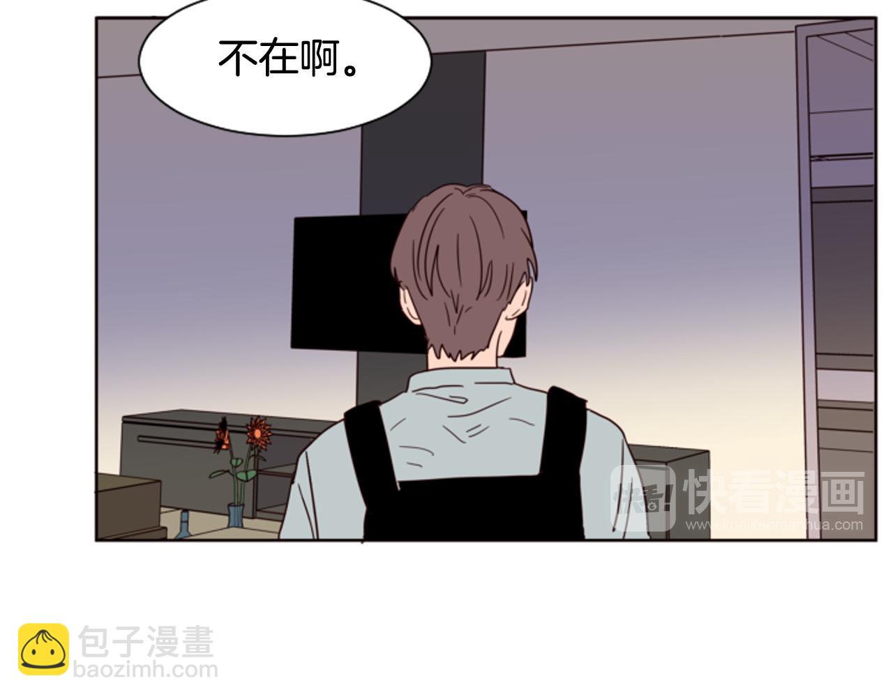 別人家的漫畫 - 第61話 如果你還願意等下去(2/2) - 8