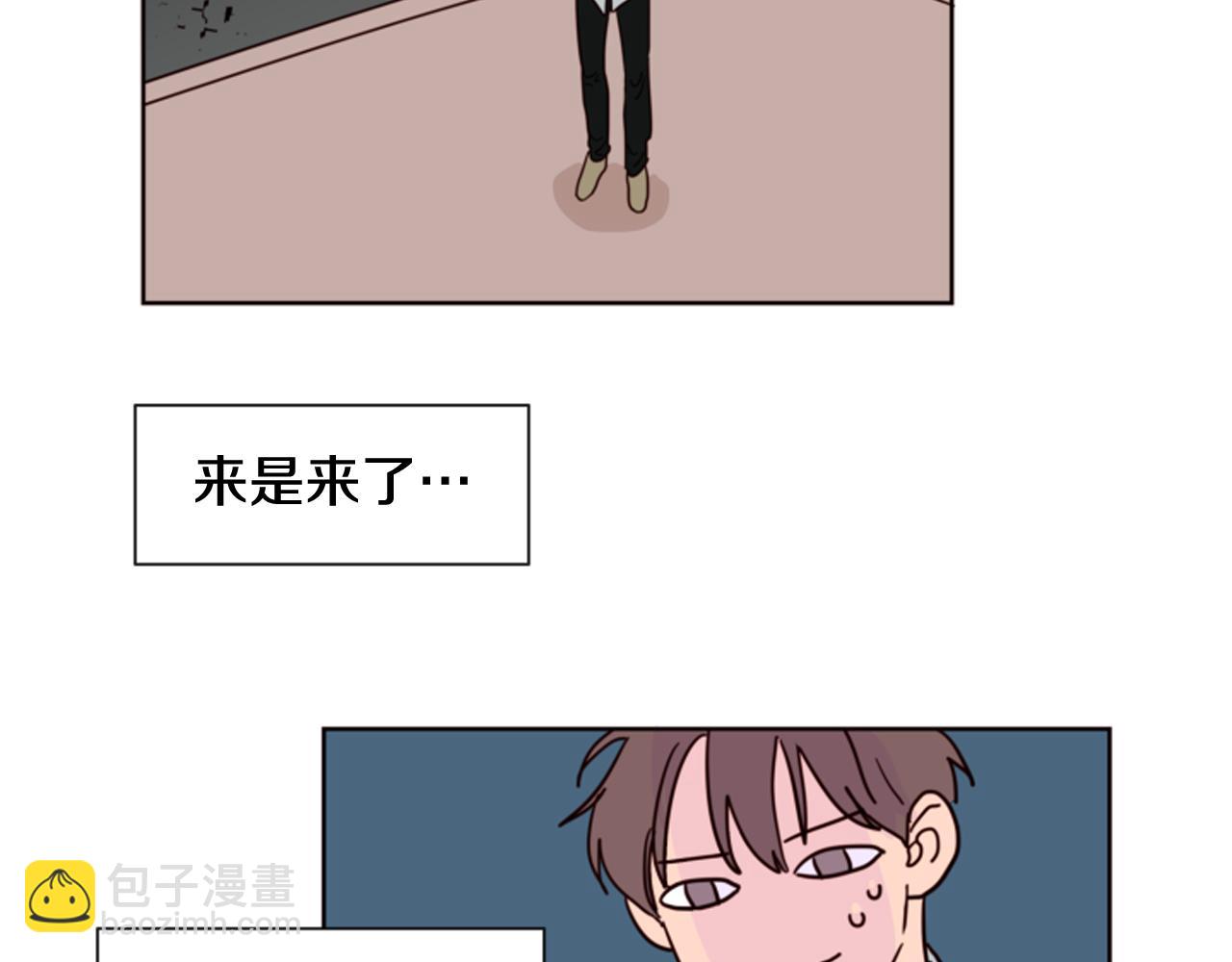 別人家的漫畫 - 第61話 如果你還願意等下去(2/2) - 2