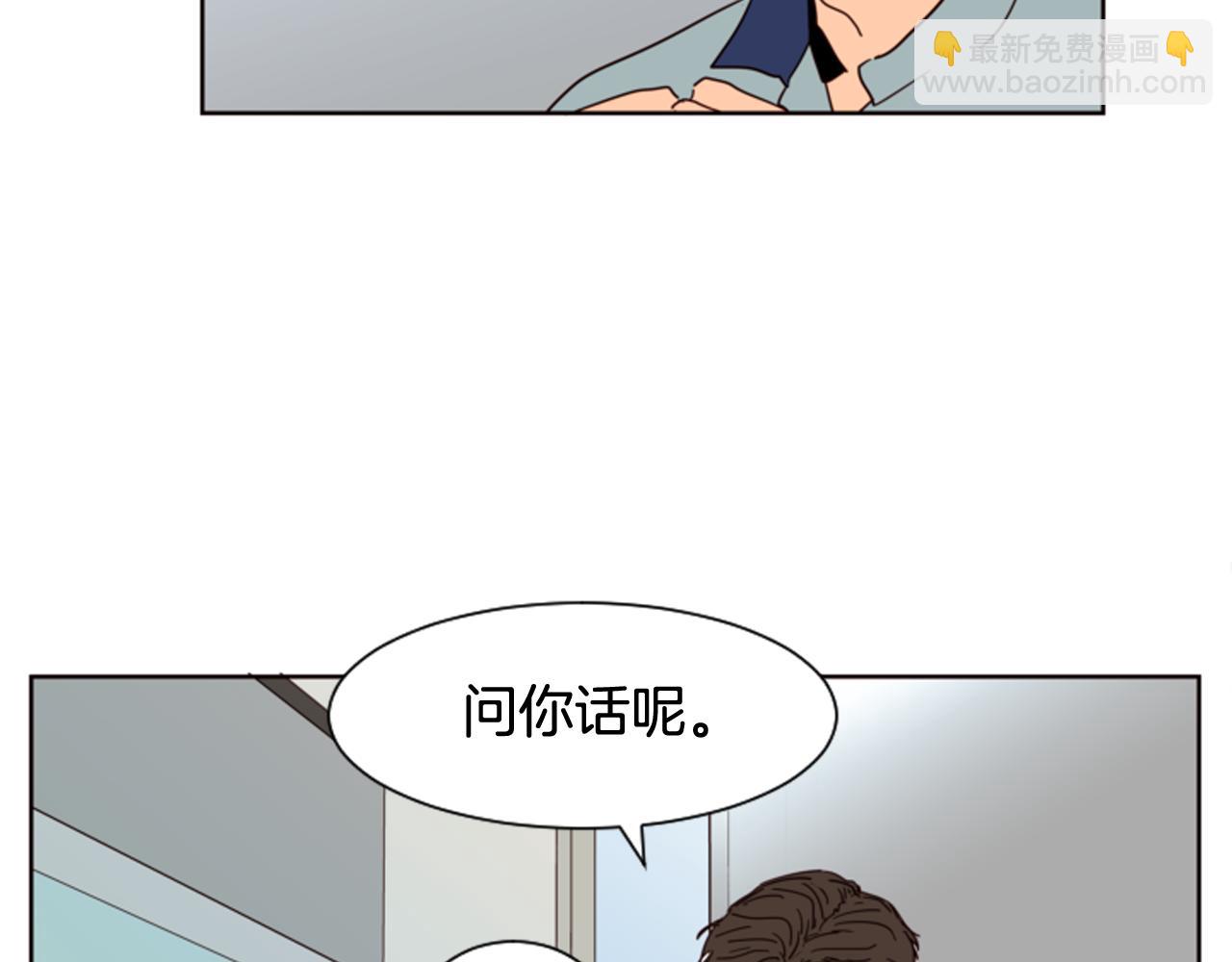 別人家的漫畫 - 第61話 如果你還願意等下去(2/2) - 3