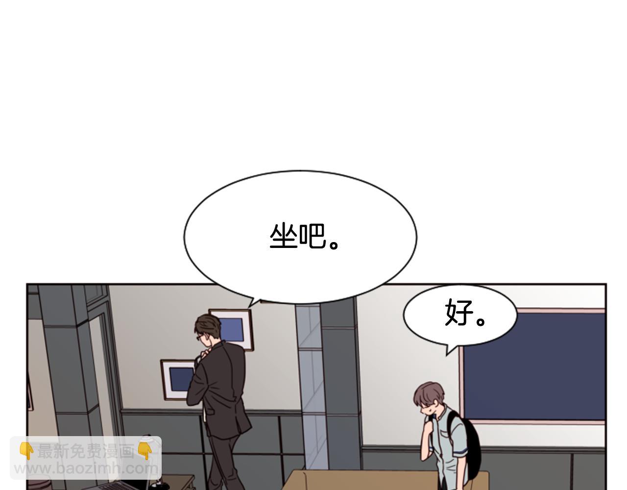 別人家的漫畫 - 第61話 如果你還願意等下去(2/2) - 8