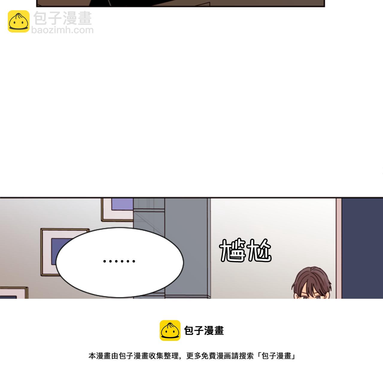 別人家的漫畫 - 第61話 如果你還願意等下去(2/2) - 3