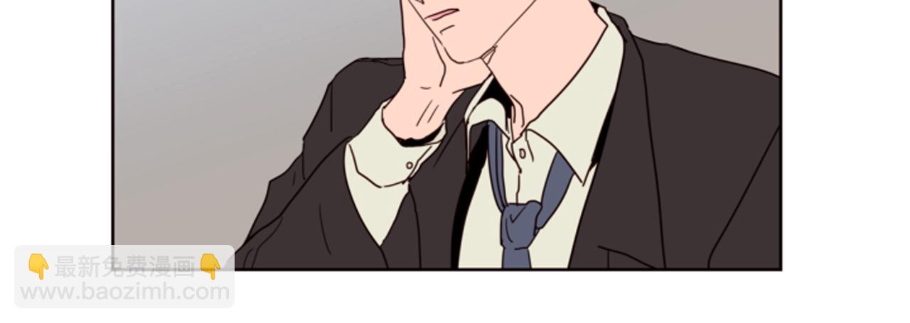 別人家的漫畫 - 第61話 如果你還願意等下去(2/2) - 2