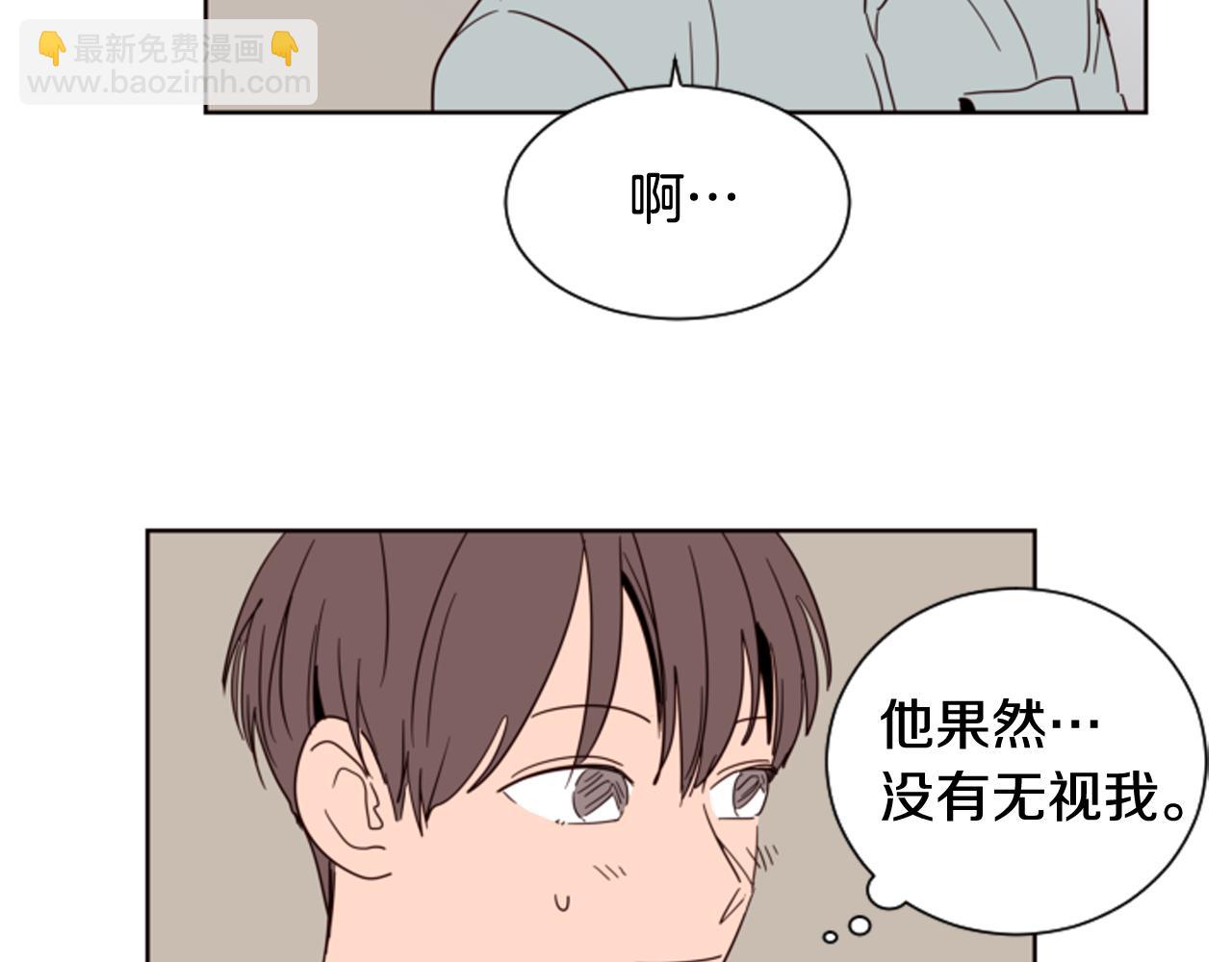 別人家的漫畫 - 第61話 如果你還願意等下去(2/2) - 4