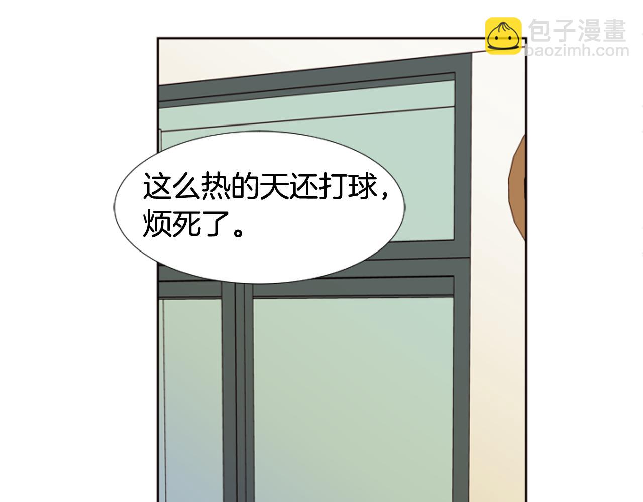 别人家的漫画 - 第65话 我要和他们绝交(1/2) - 5