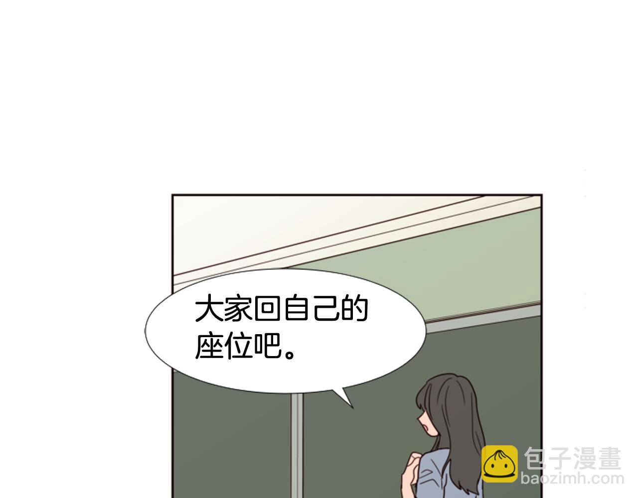 别人家的漫画 - 第65话 我要和他们绝交(1/2) - 2