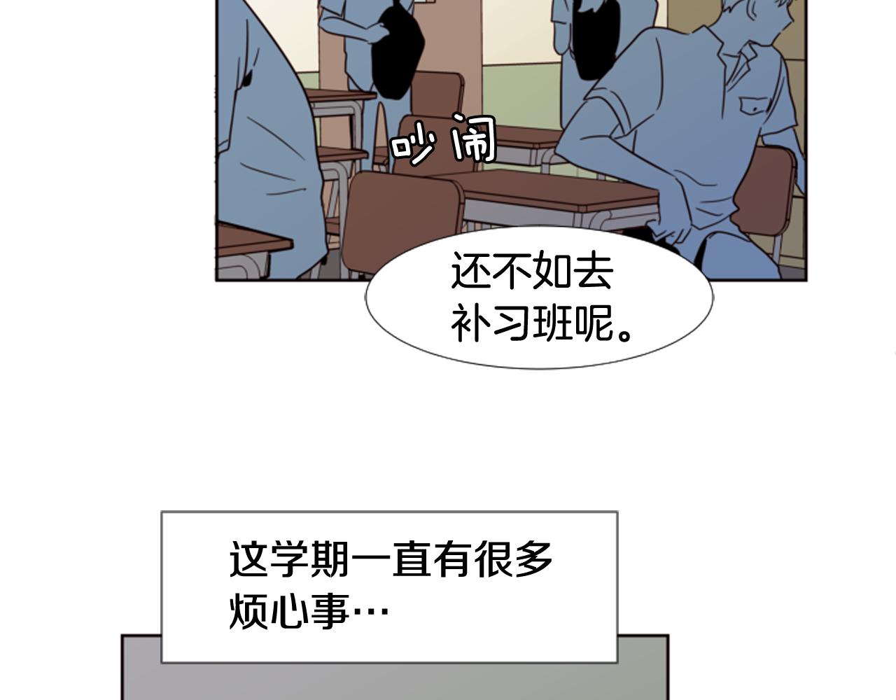 别人家的漫画 - 第65话 我要和他们绝交(2/2) - 4