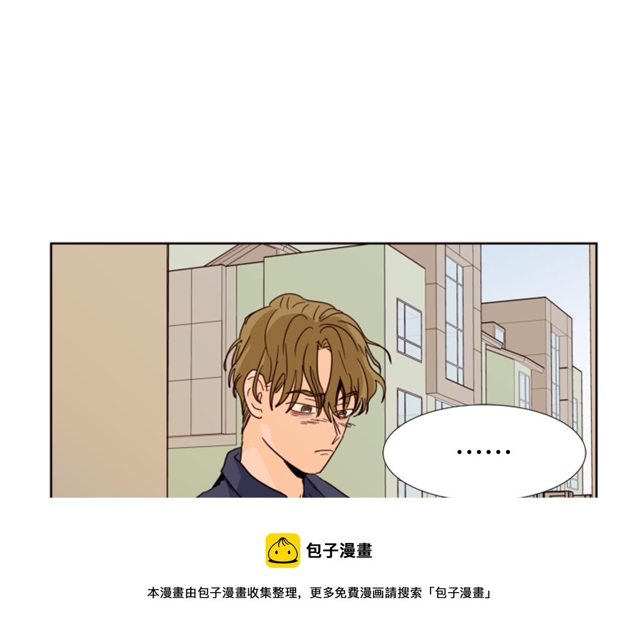 别人家的漫画 - 第65话 我要和他们绝交(2/2) - 1