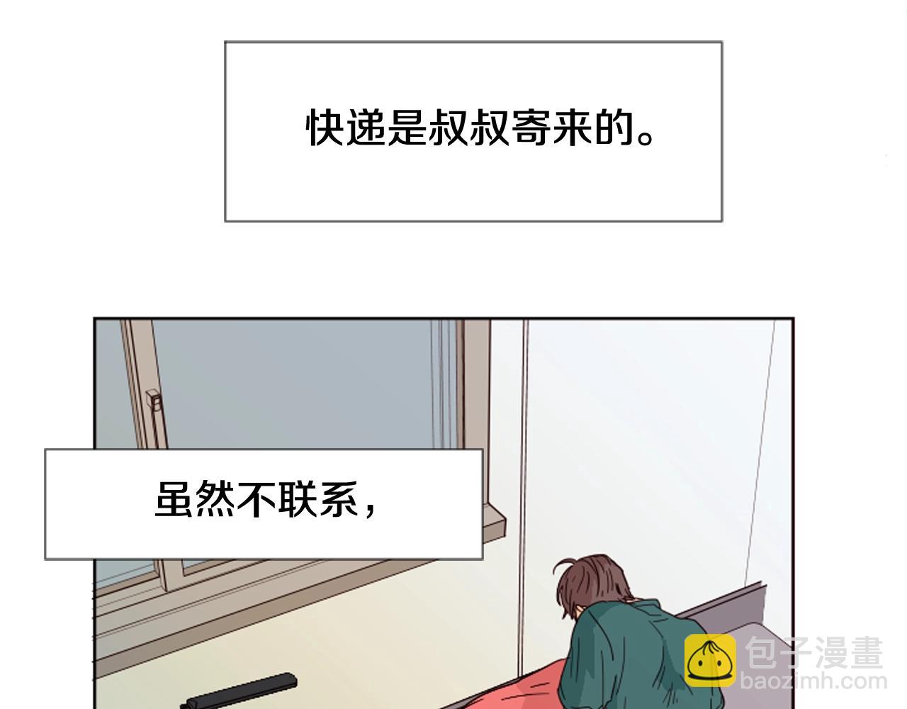 别人家的漫画 - 第69话 来补习班的原因(1/3) - 2
