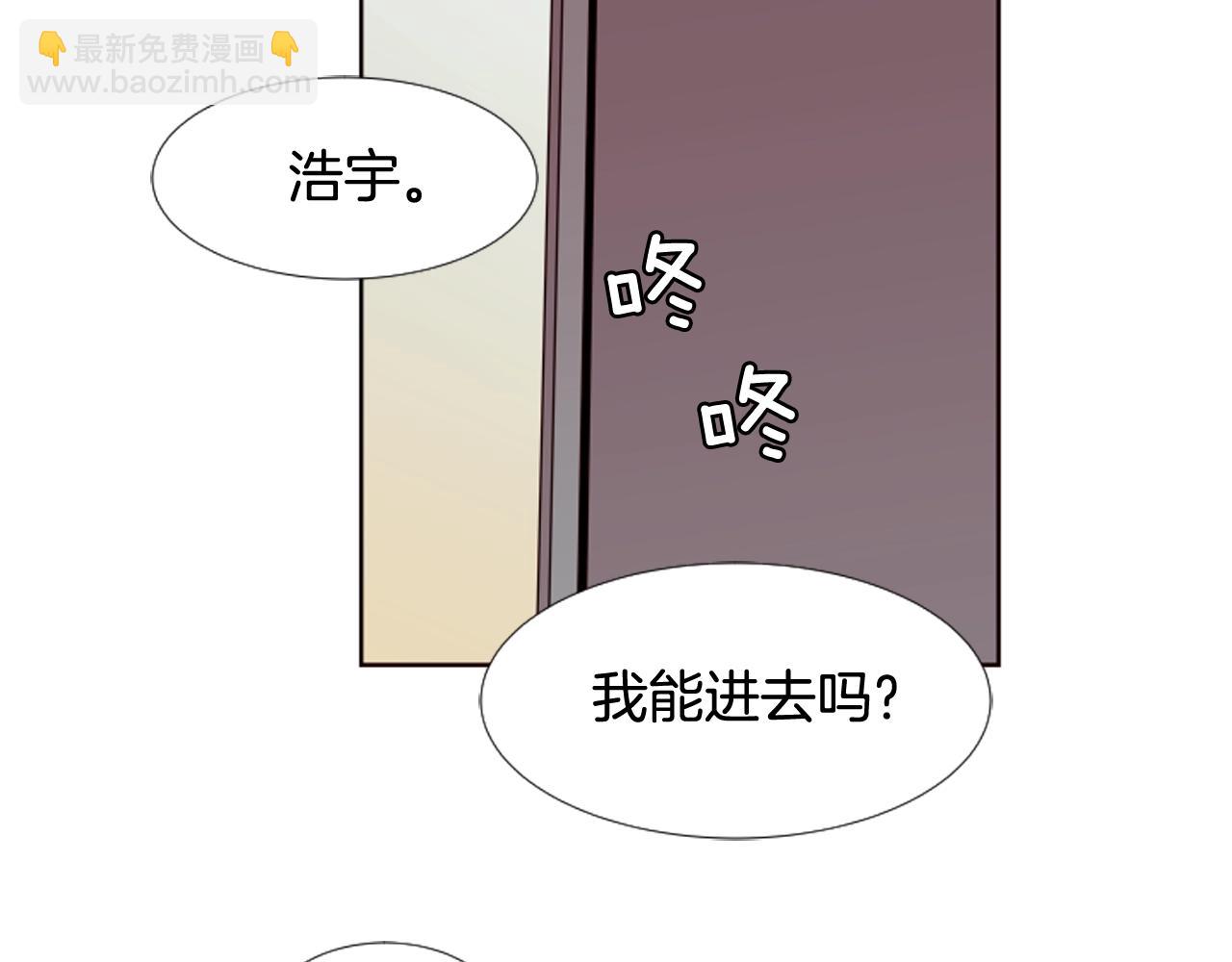 别人家的漫画 - 第69话 来补习班的原因(1/3) - 6