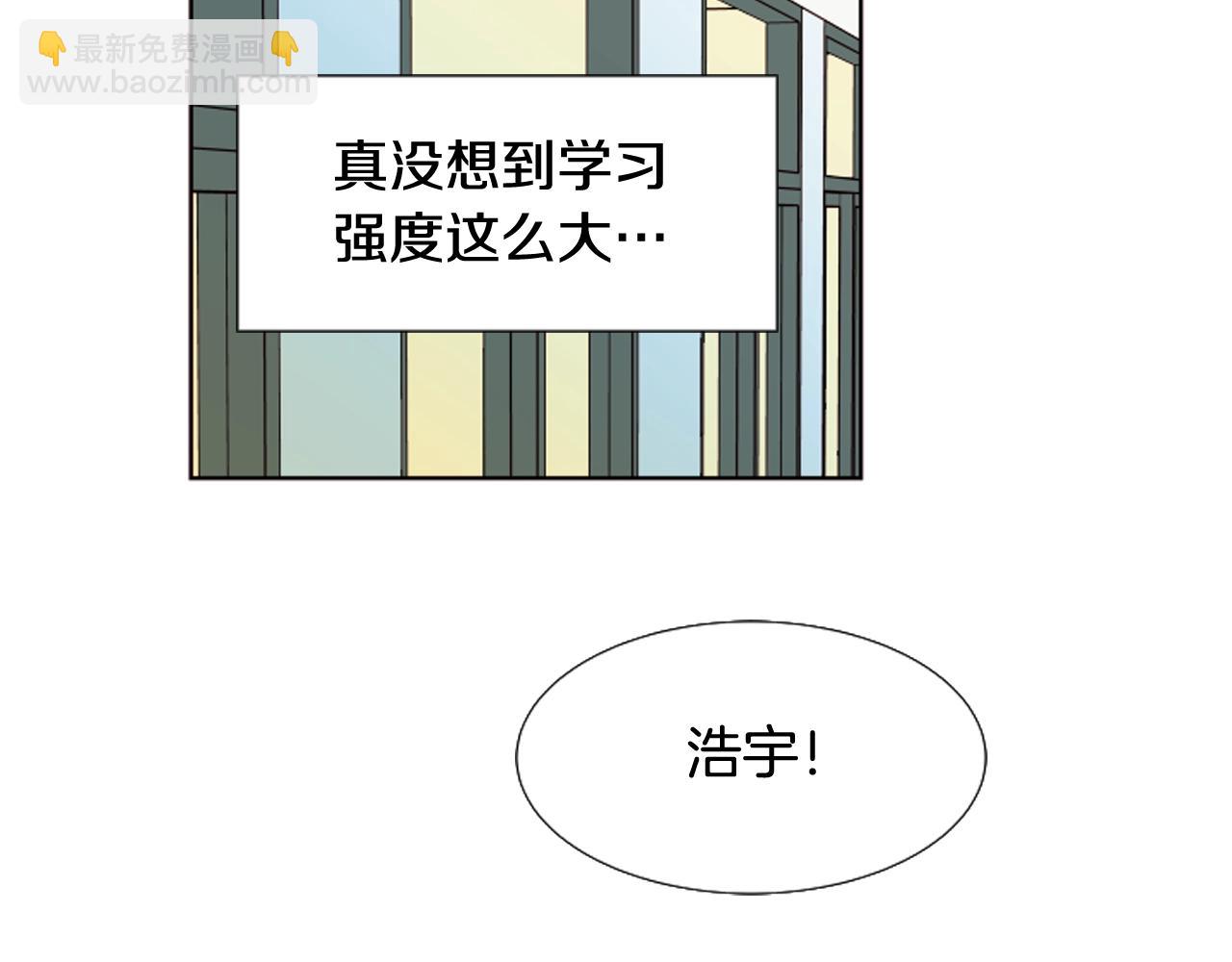 别人家的漫画 - 第69话 来补习班的原因(2/3) - 1