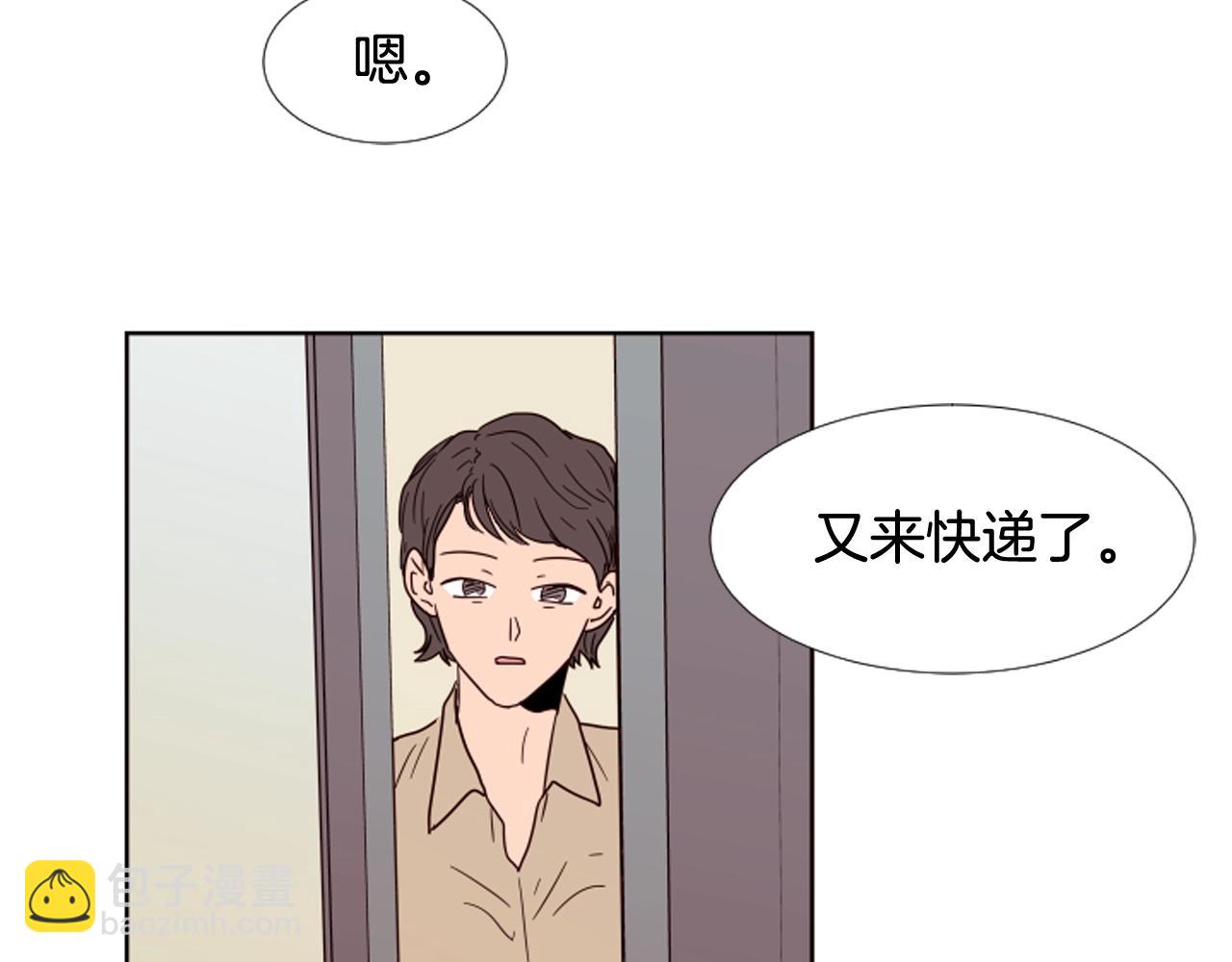 别人家的漫画 - 第69话 来补习班的原因(1/3) - 7