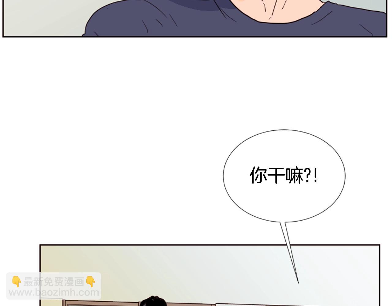 别人家的漫画 - 第69话 来补习班的原因(2/3) - 7