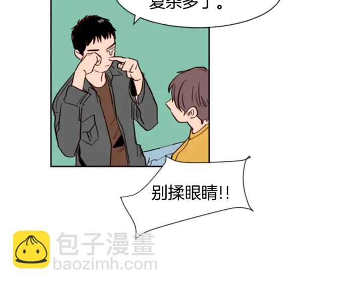 別人家的漫畫 - 第7話 搞砸了的女裝比賽(2/3) - 5