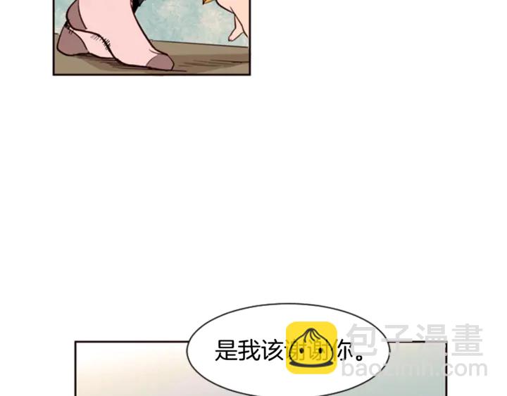 別人家的漫畫 - 第7話 搞砸了的女裝比賽(2/3) - 8