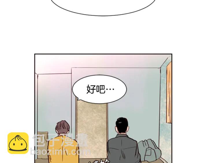 別人家的漫畫 - 第7話 搞砸了的女裝比賽(2/3) - 8