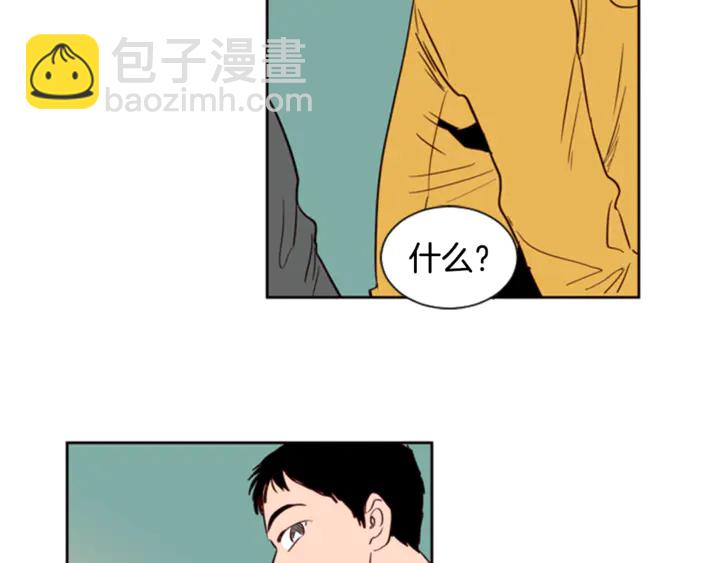 別人家的漫畫 - 第7話 搞砸了的女裝比賽(2/3) - 2