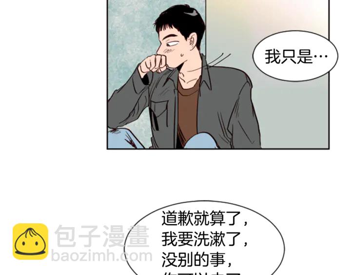 別人家的漫畫 - 第7話 搞砸了的女裝比賽(2/3) - 4