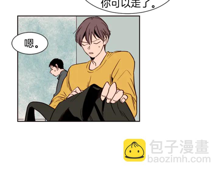 別人家的漫畫 - 第7話 搞砸了的女裝比賽(2/3) - 5