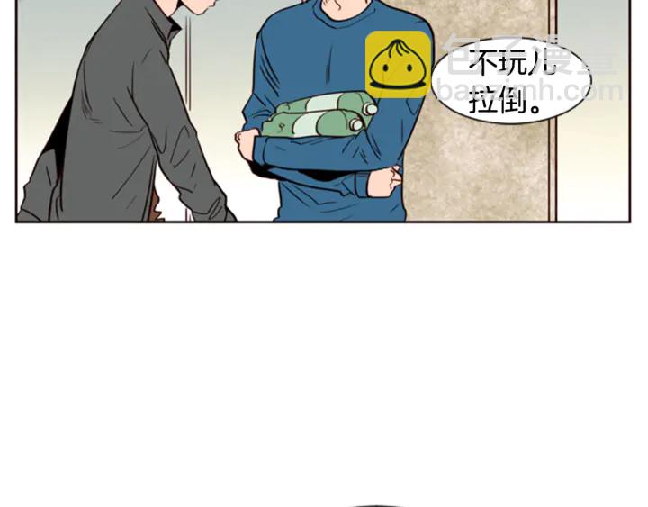 別人家的漫畫 - 第7話 搞砸了的女裝比賽(2/3) - 3