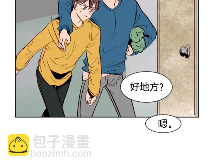 別人家的漫畫 - 第7話 搞砸了的女裝比賽(2/3) - 5