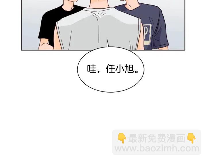 别人家的漫画 - 第71话 今天的饭很好吃(2/2) - 3