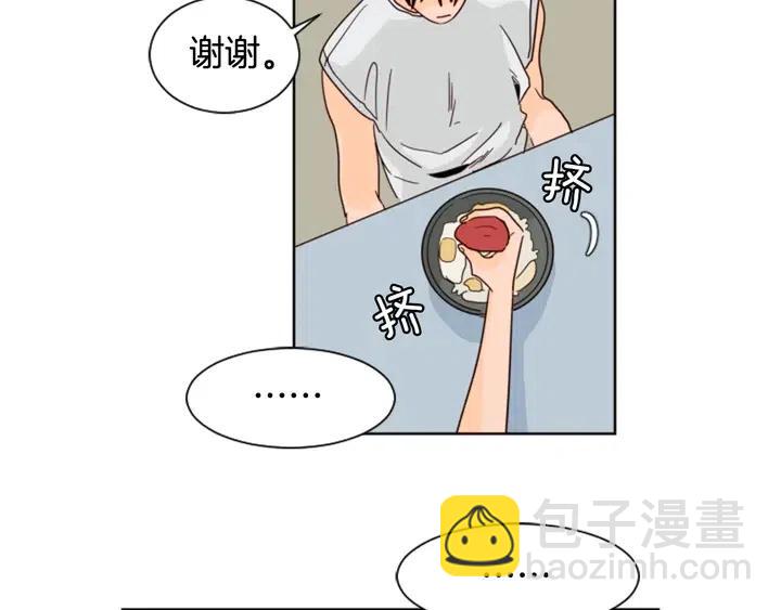 别人家的漫画 - 第71话 今天的饭很好吃(2/2) - 7