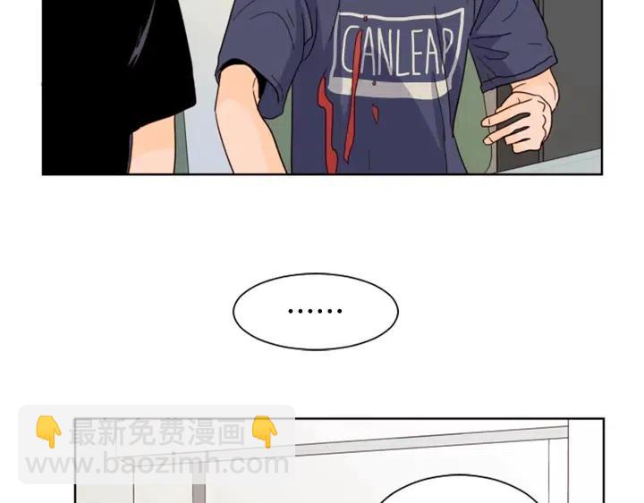 別人家的漫畫 - 第71話 今天的飯很好吃(2/2) - 3