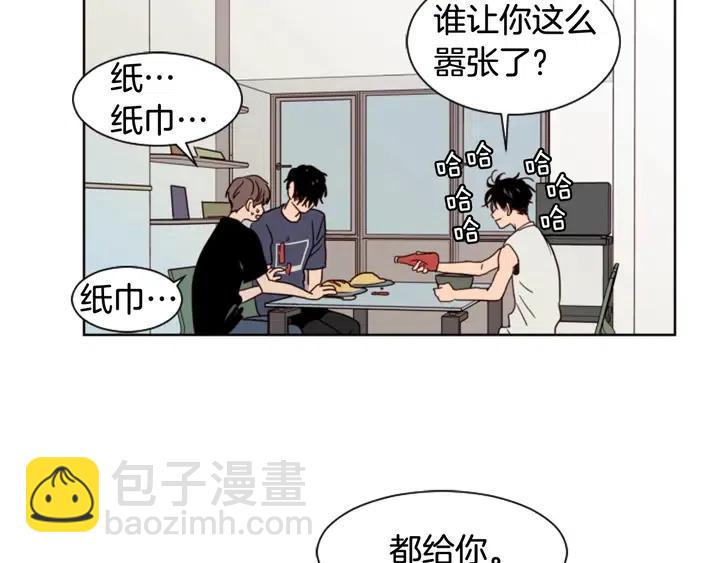 別人家的漫畫 - 第71話 今天的飯很好吃(2/2) - 4