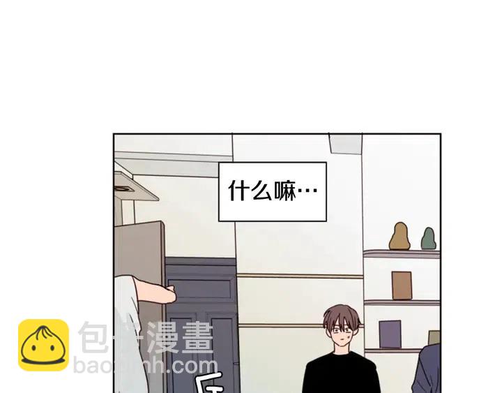 别人家的漫画 - 第71话 今天的饭很好吃(2/2) - 6