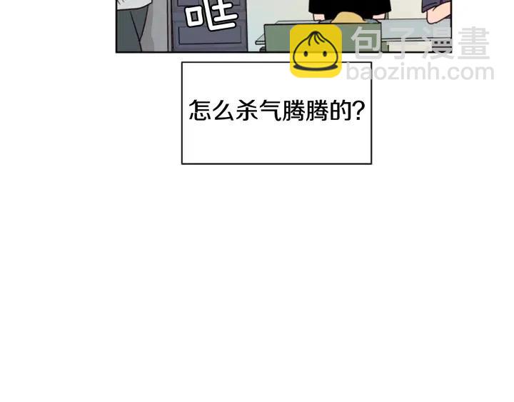 別人家的漫畫 - 第71話 今天的飯很好吃(2/2) - 7