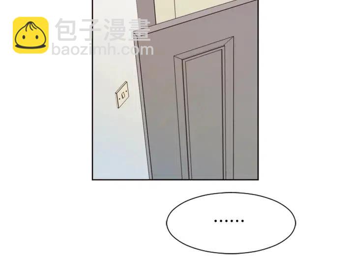 別人家的漫畫 - 第71話 今天的飯很好吃(2/2) - 2