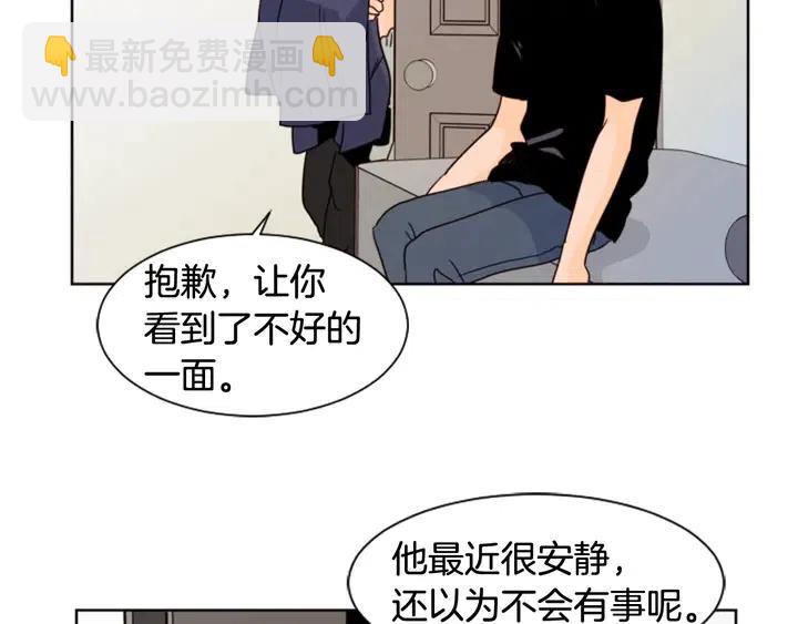 別人家的漫畫 - 第71話 今天的飯很好吃(2/2) - 4