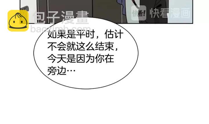 別人家的漫畫 - 第71話 今天的飯很好吃(2/2) - 6