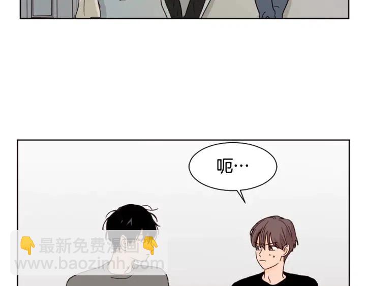 別人家的漫畫 - 第71話 今天的飯很好吃(2/2) - 7