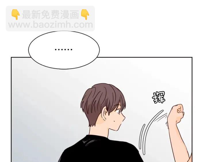 別人家的漫畫 - 第71話 今天的飯很好吃(2/2) - 5