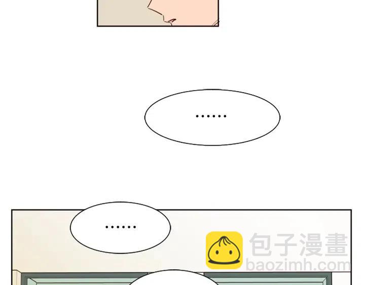 別人家的漫畫 - 第73話 坐到我腿上(3/3) - 2