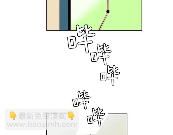 別人家的漫畫 - 第73話 坐到我腿上(2/3) - 4