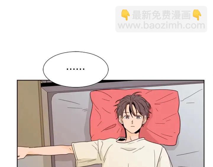 別人家的漫畫 - 第73話 坐到我腿上(2/3) - 6