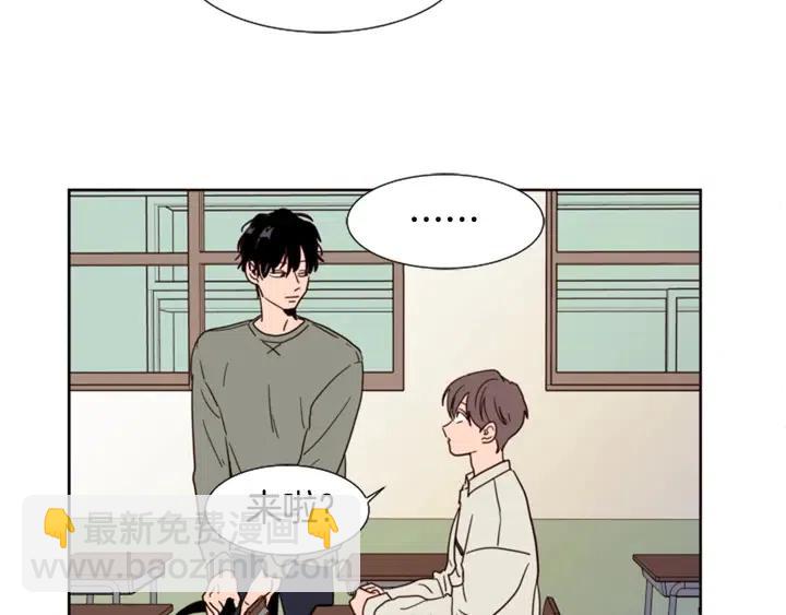 別人家的漫畫 - 第73話 坐到我腿上(2/3) - 4