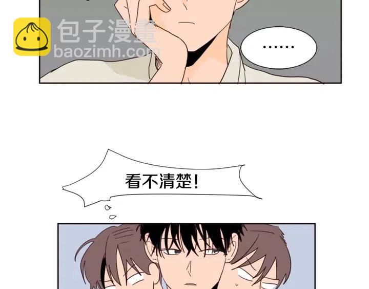 別人家的漫畫 - 第73話 坐到我腿上(2/3) - 6